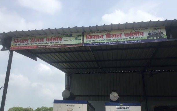 About Kishan Diesel – Generator Sales and Repair in Sonipat